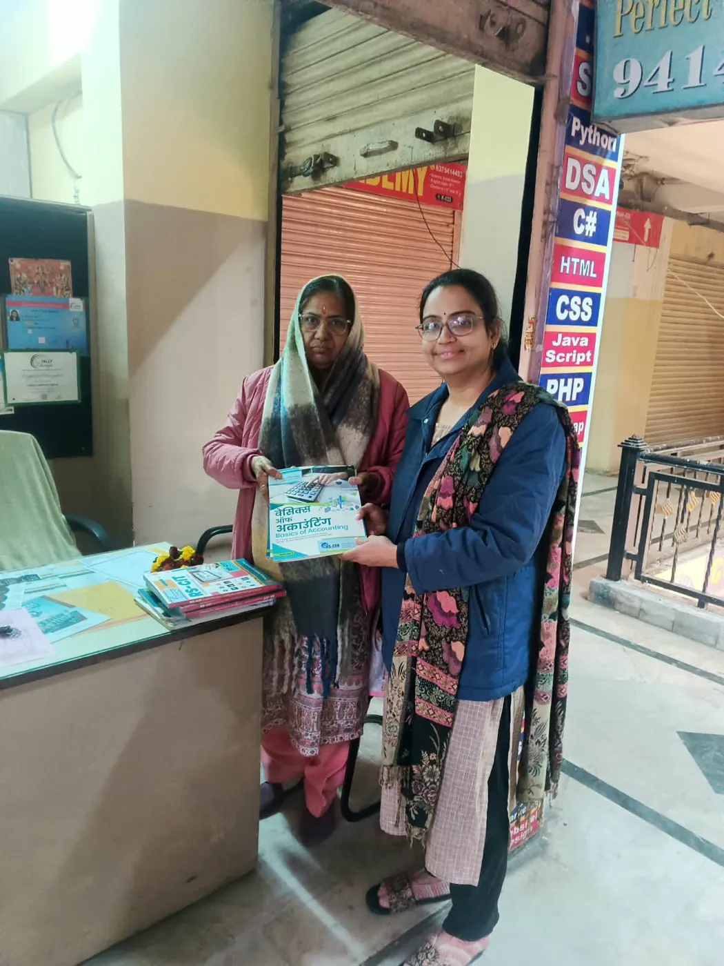 Perfect Computer Center Jaipur training photo 26