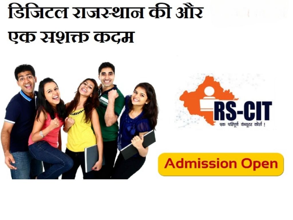 RSCIT
